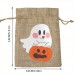 Halloween Linen Burlap Drawstring Gift Bags 