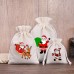 Christmas small jute gift bag printed blank logo